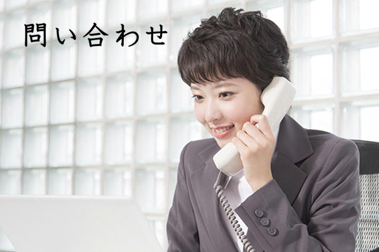相談のフロー